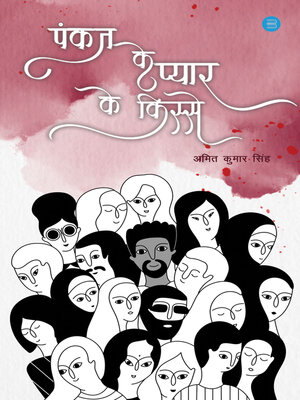 cover image of Pankaj Ke Pyar Ke Kisse